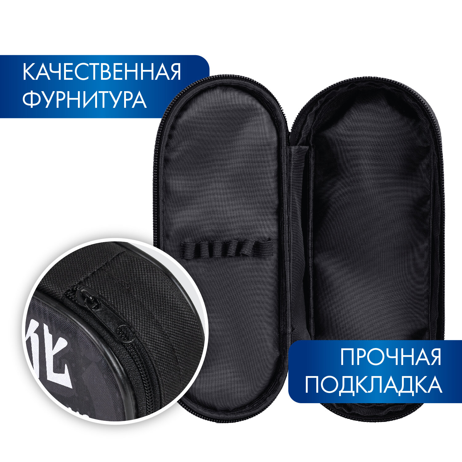 Пенал Brauberg - фото 4