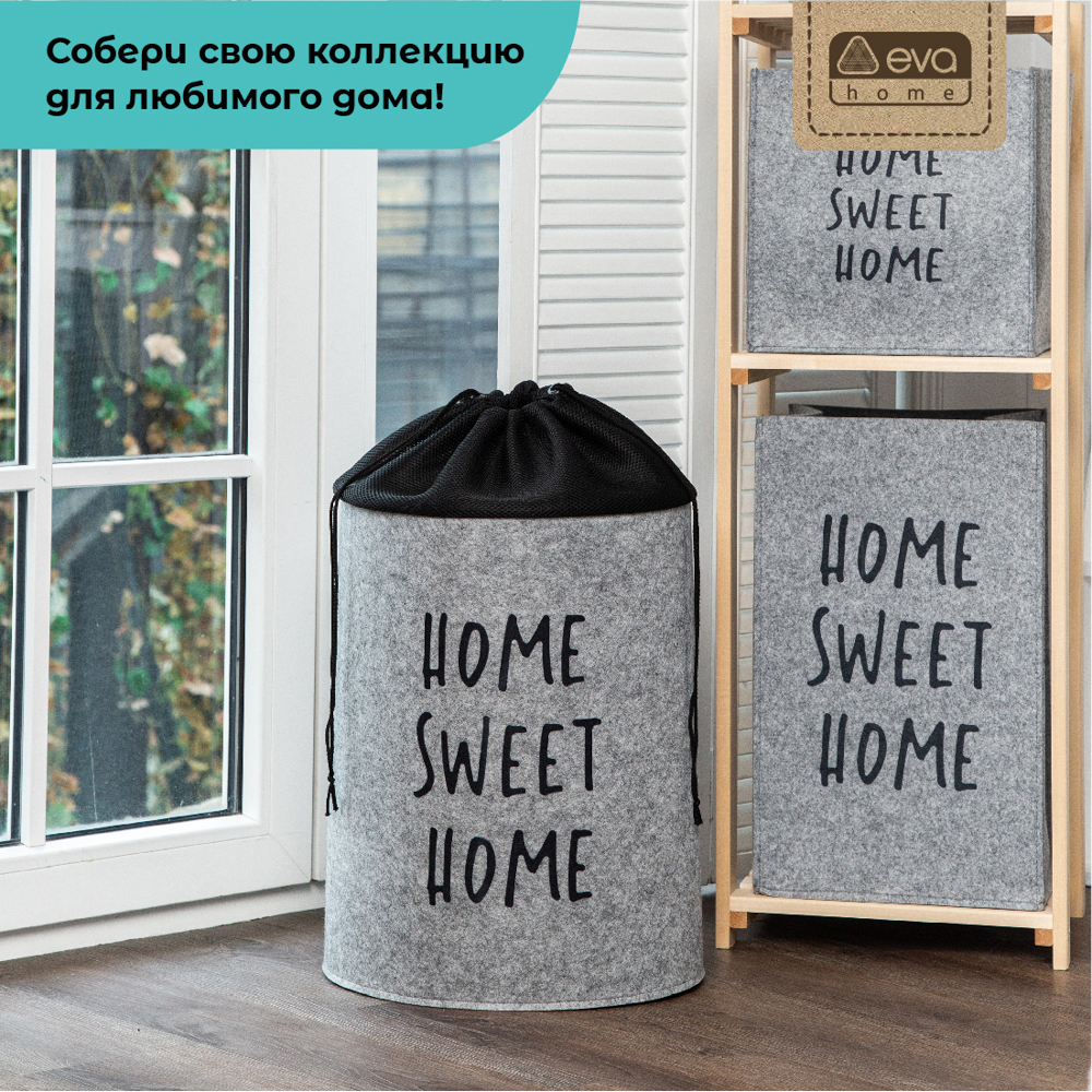 Корзина для белья Eva Sweet home на завязках 42л - фото 7