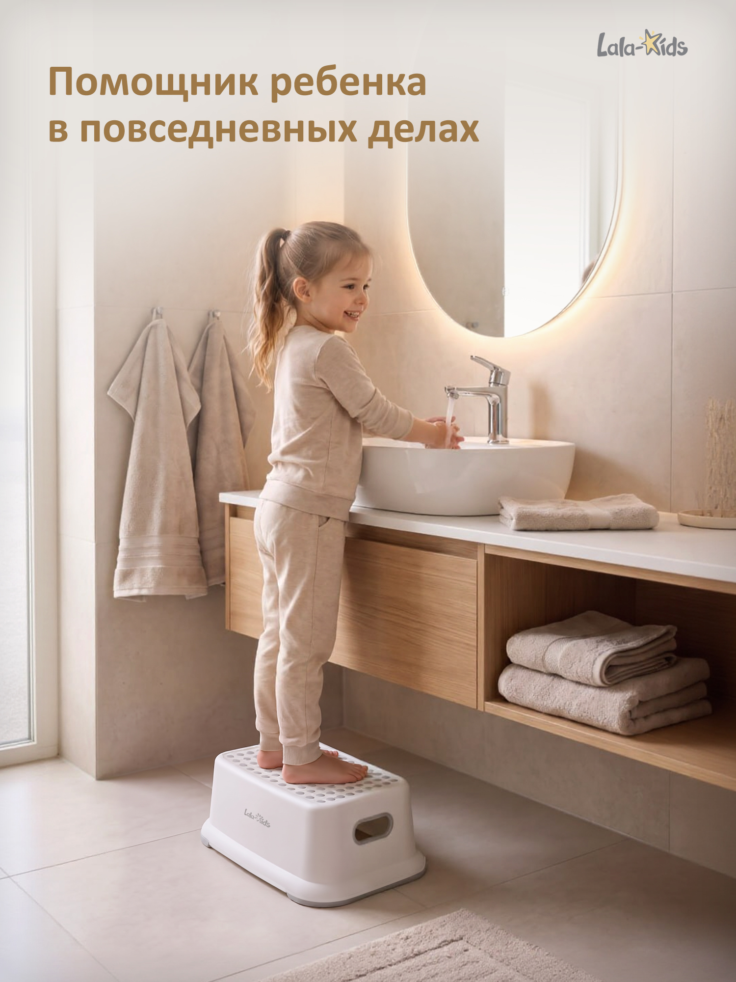 Подставка для ног LaLa-Kids белый - фото 2