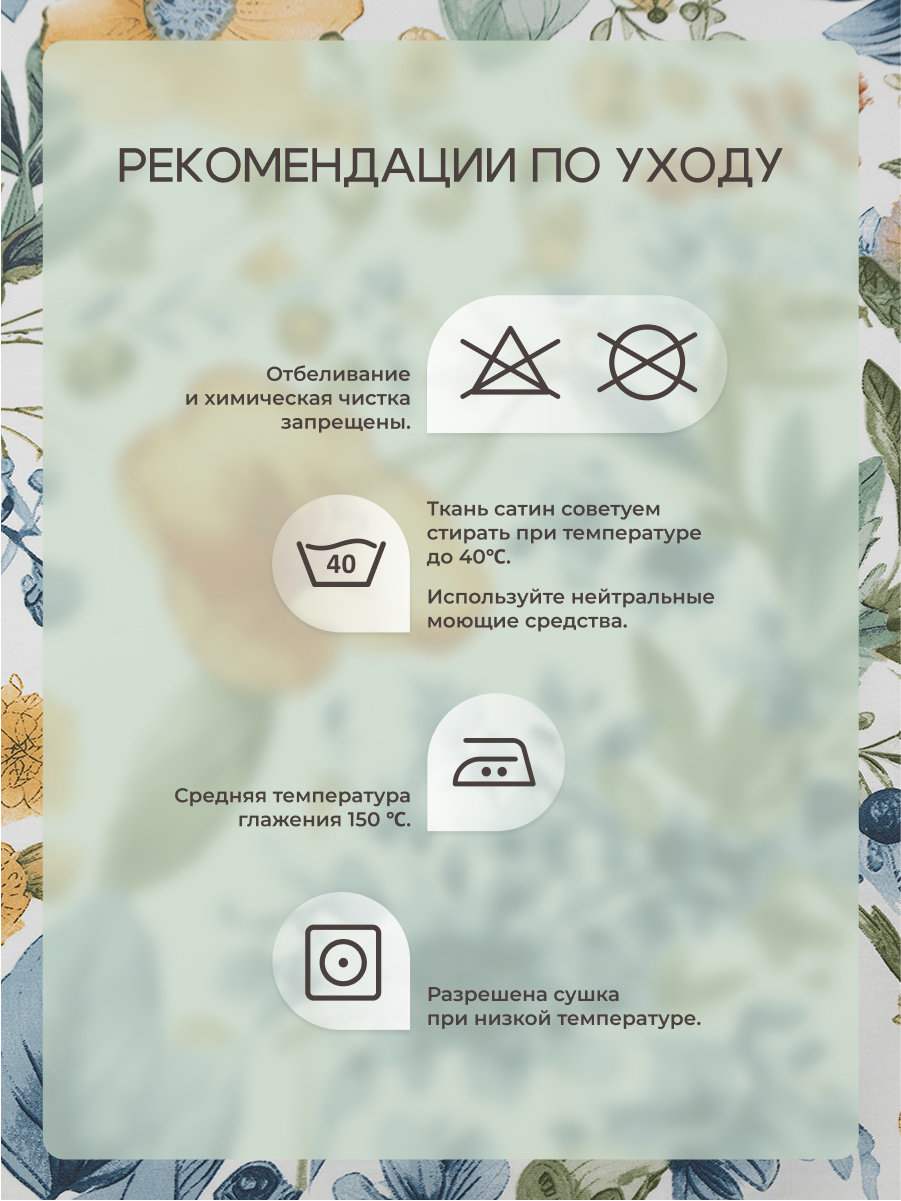 Комплект постельного белья для SNOFF Альда семейный 5 предм. - фото 9