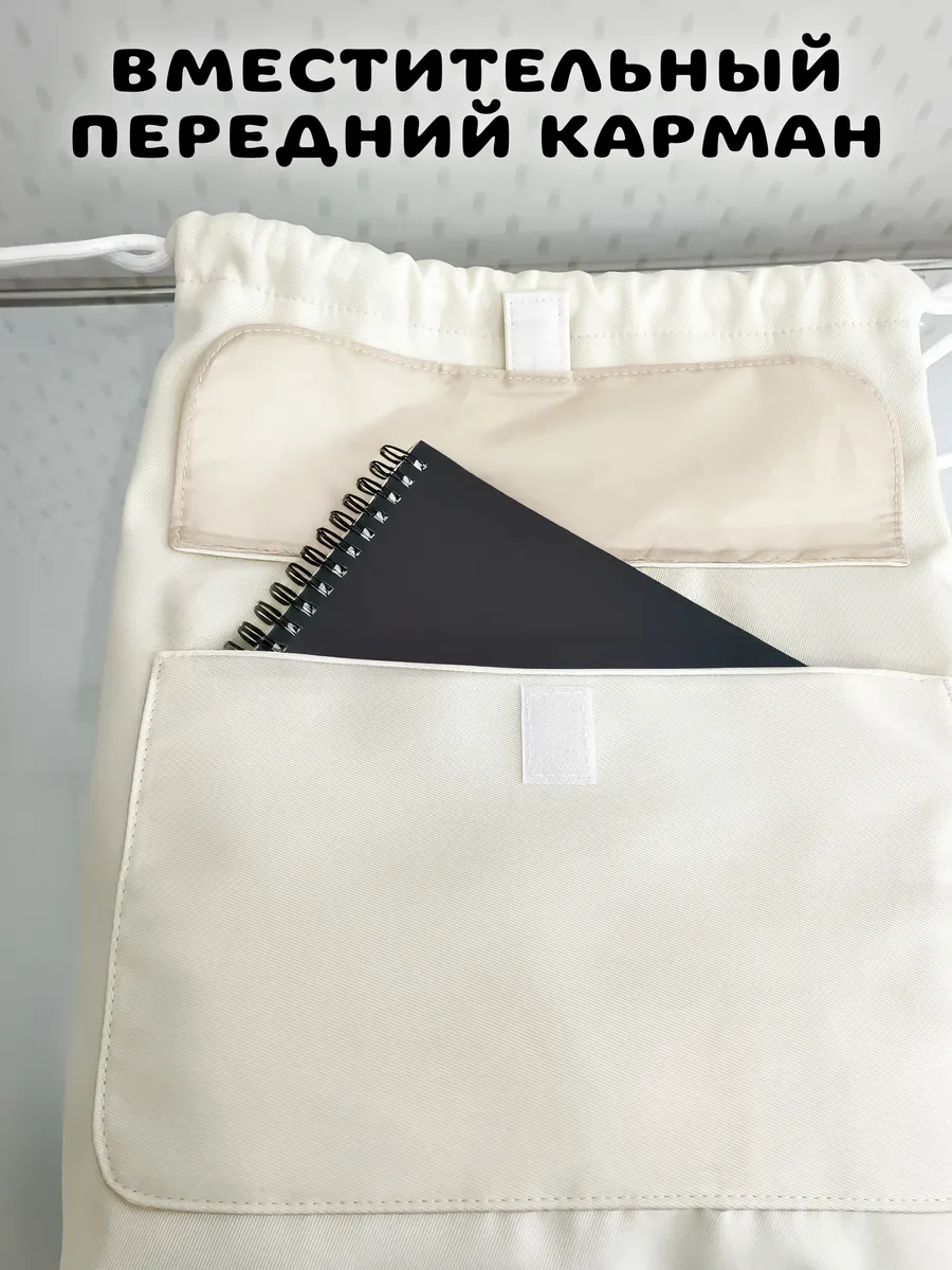 Мешок для обуви OZITI - фото 9