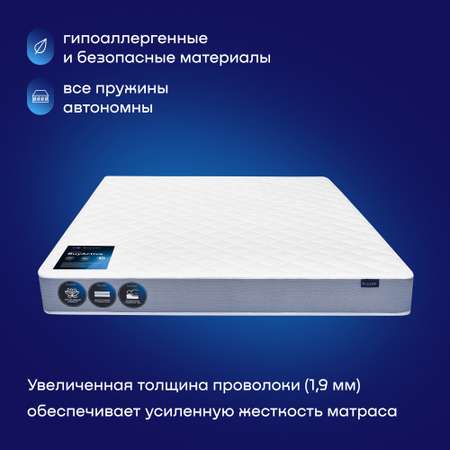 Матрас buyson buyActive 200х140