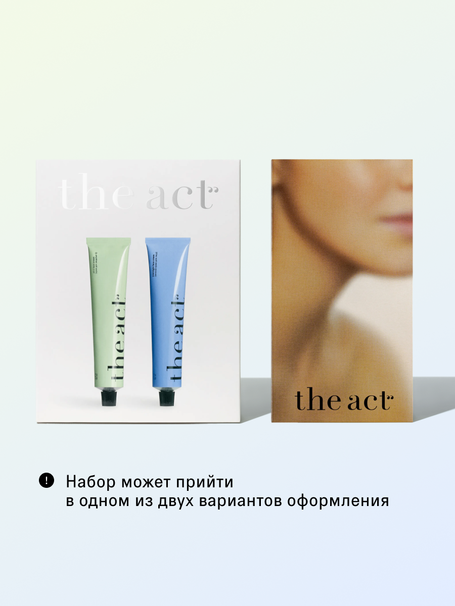 Крем The Act для лица дневной и ночной, - фото 3