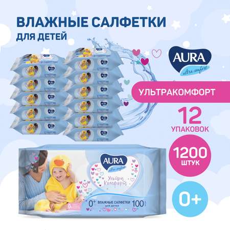Влажные салфетки AURA 12 упак. 100 шт.