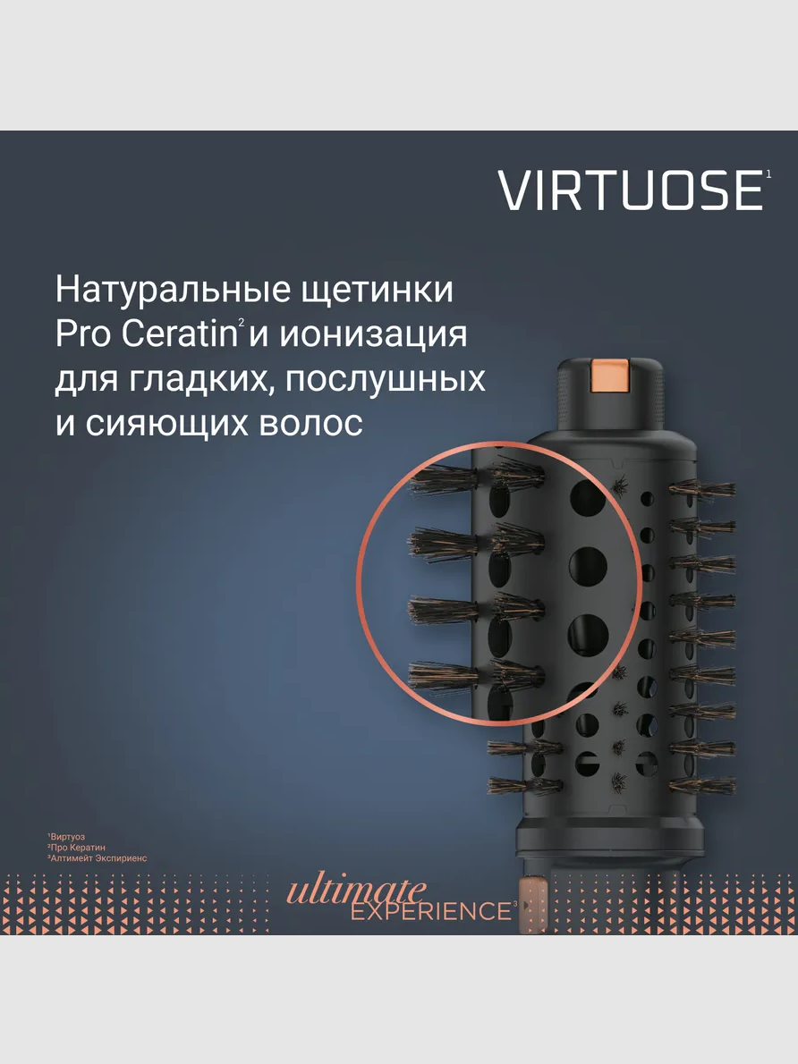 Фен Rowenta CF9620F0 - фото 5