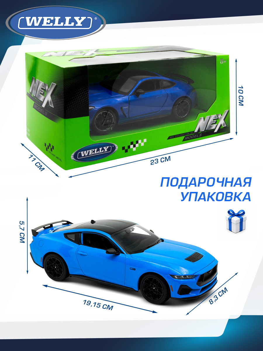 Автомобиль Welly Ford 2024 Форд Мустанг ГТ 1:24 WL_24123W - фото 3