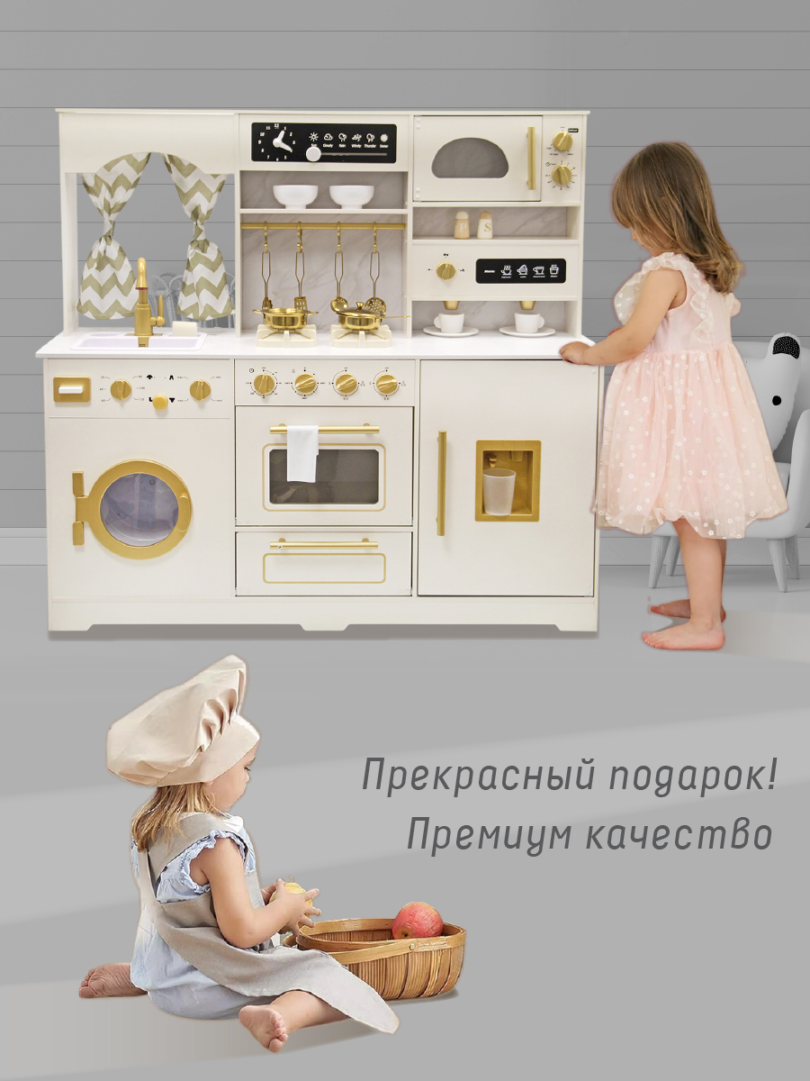 Игрушечная кухня Lisa Doll - фото 19