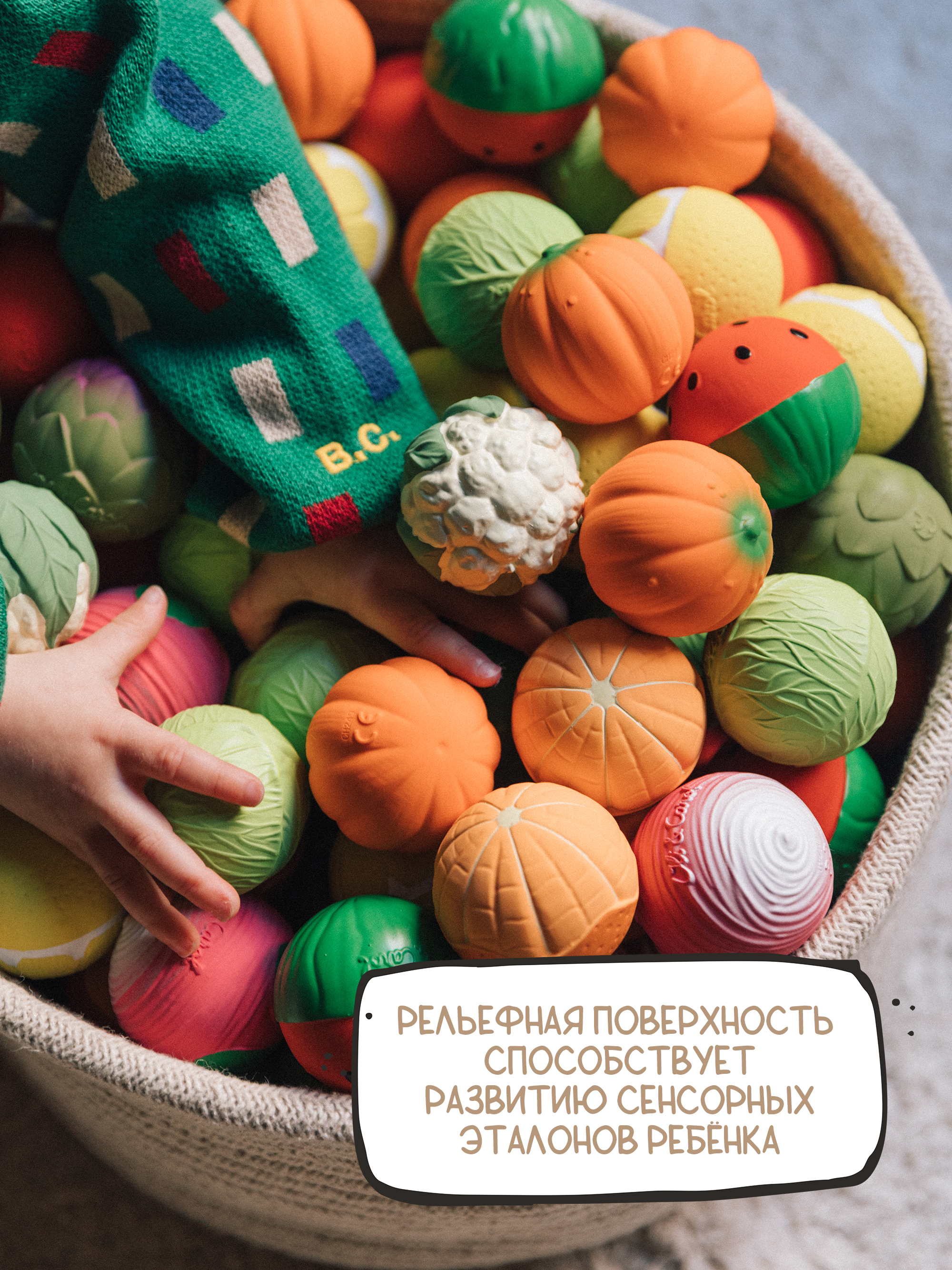 Набор OLI and CAROL Фруктовый салат - фото 8