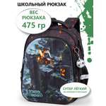 Рюкзак School Standard анатомическая спинка+брелок