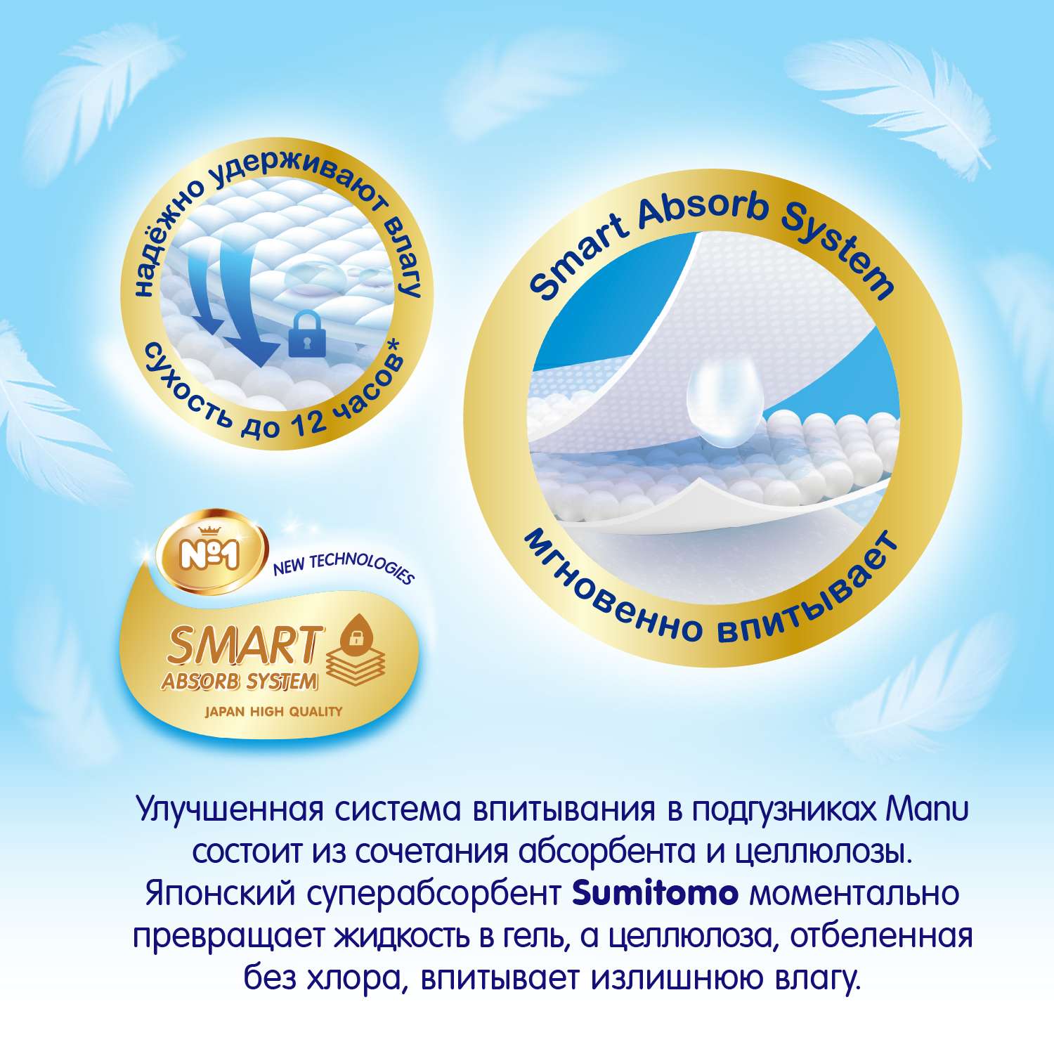 Подгузники MANU Premium L (9-14 кг) 70 шт. - фото 5