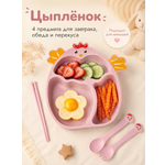 Набор посуды Добрый Филин 4 предм.