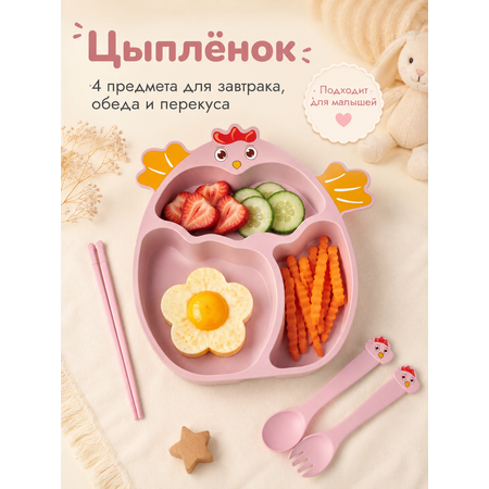 Набор посуды Добрый Филин 4 предм.