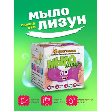 Набор ВИСМА Печеньки мыло