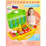 Игрушечная кухня Green Plast