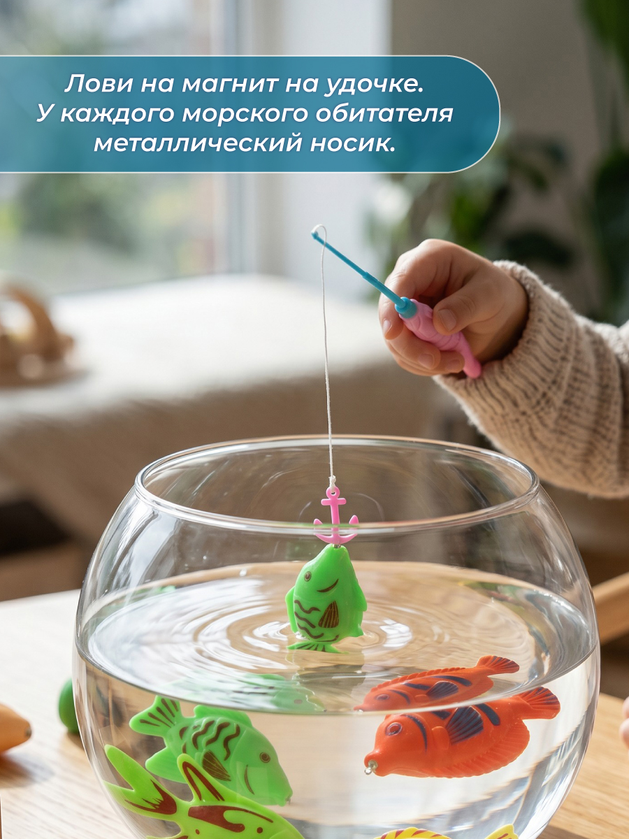 Игрушка Veld Co рыбалка - фото 5