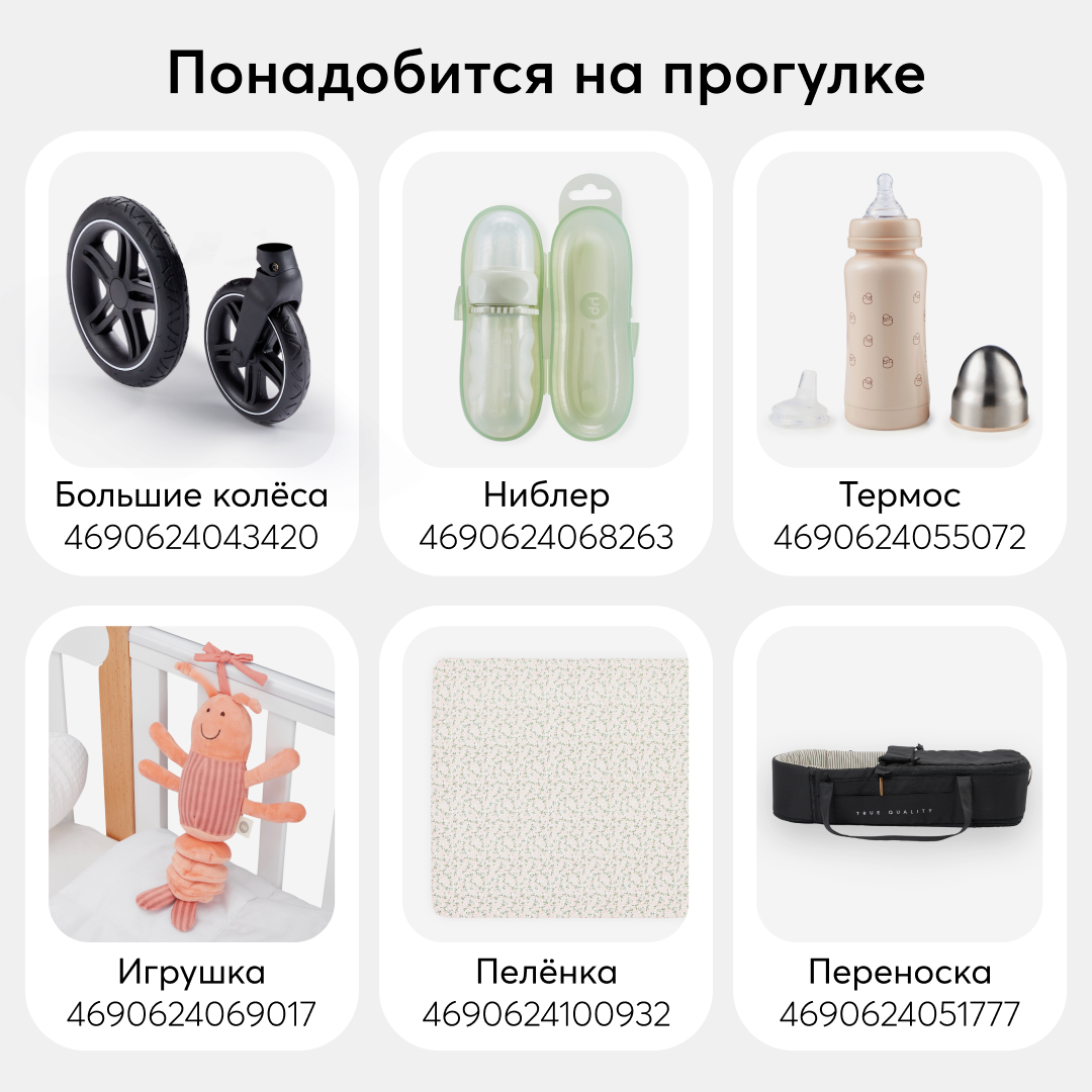 Коляска прогулочная Happy Baby Luna розовый - фото 15