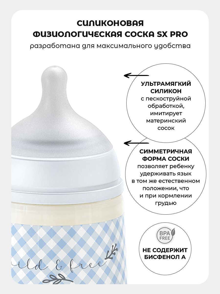 Бутылочка Suavinex 150 мл 1 шт. - фото 3