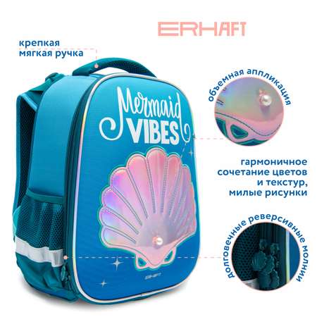 Ранец Erhaft Ракушка