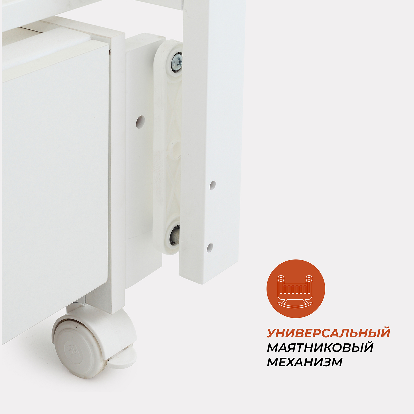 Детская кроватка Rant Кровать детская Rant Bergen Plus 120*60 универсальный маятник с ящикомарт.800, cloud white, универсальный маятник (белый) - фото 8