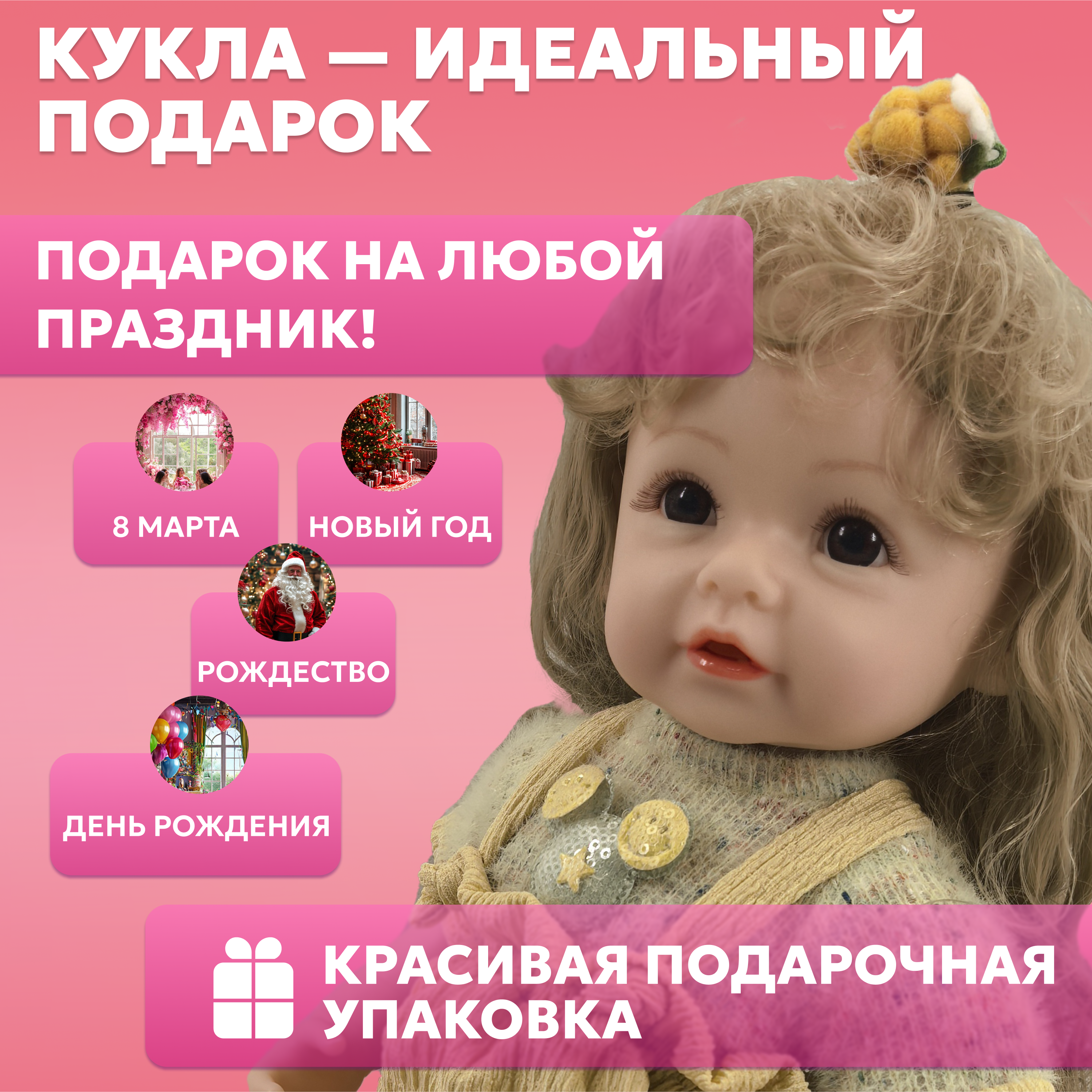 Кукла классическая bonbela 10000011980 - фото 6
