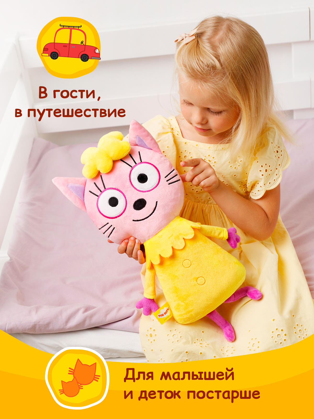 Мягкая игрушка Мякиши Лапочка - фото 4