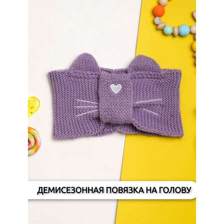 Повязка ПриКиндер