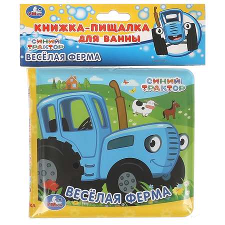 Игрушка УМка книжка Веселая ферма