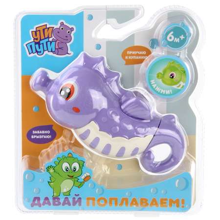 Игрушка УТИ ПУТИ
