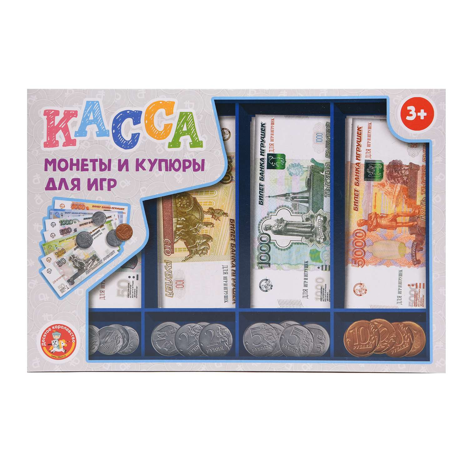 Настольная игра Десятое королевство Касса - фото 1