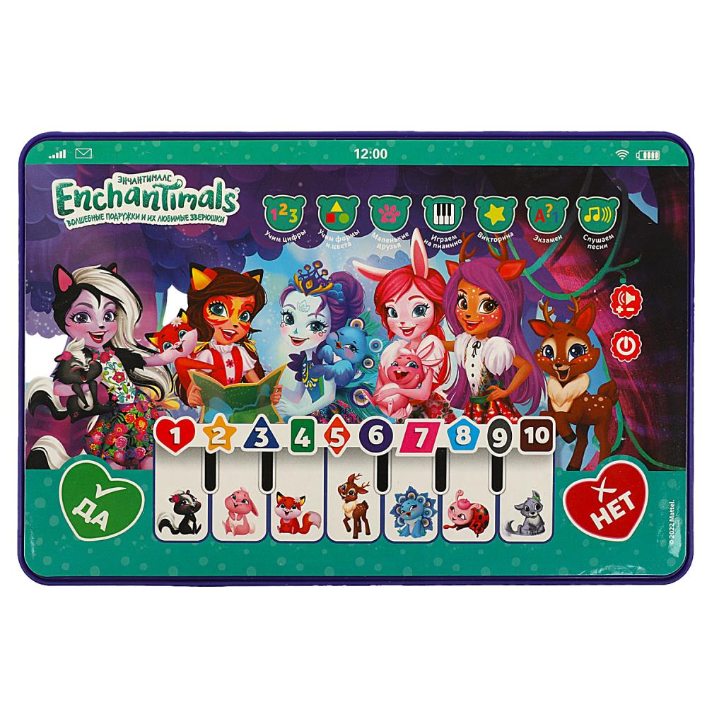 Игрушка УМка - фото 2