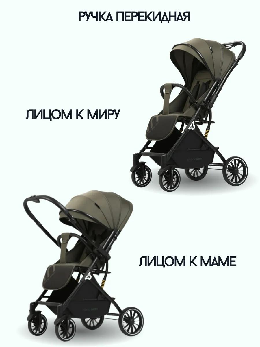 Коляска прогулочная Ining baby K313-2A Pro Green - фото 2