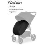 Чехол для ножек Valco baby Snap Серия 2 / Pitch
