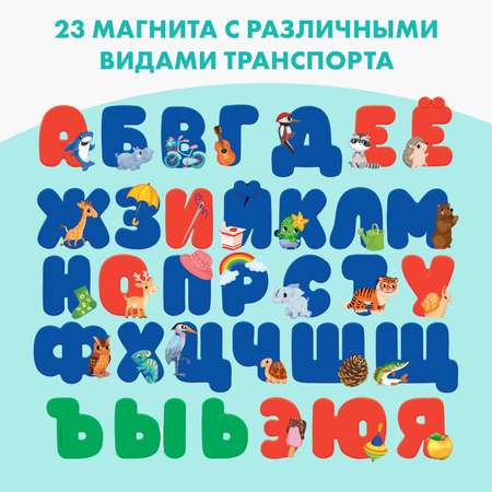 Настольная игра Школа Талантов