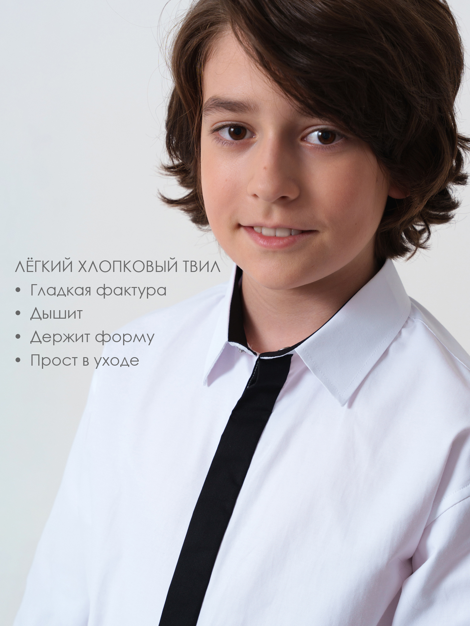 Рубашка PlayToday 22611180 - фото 2