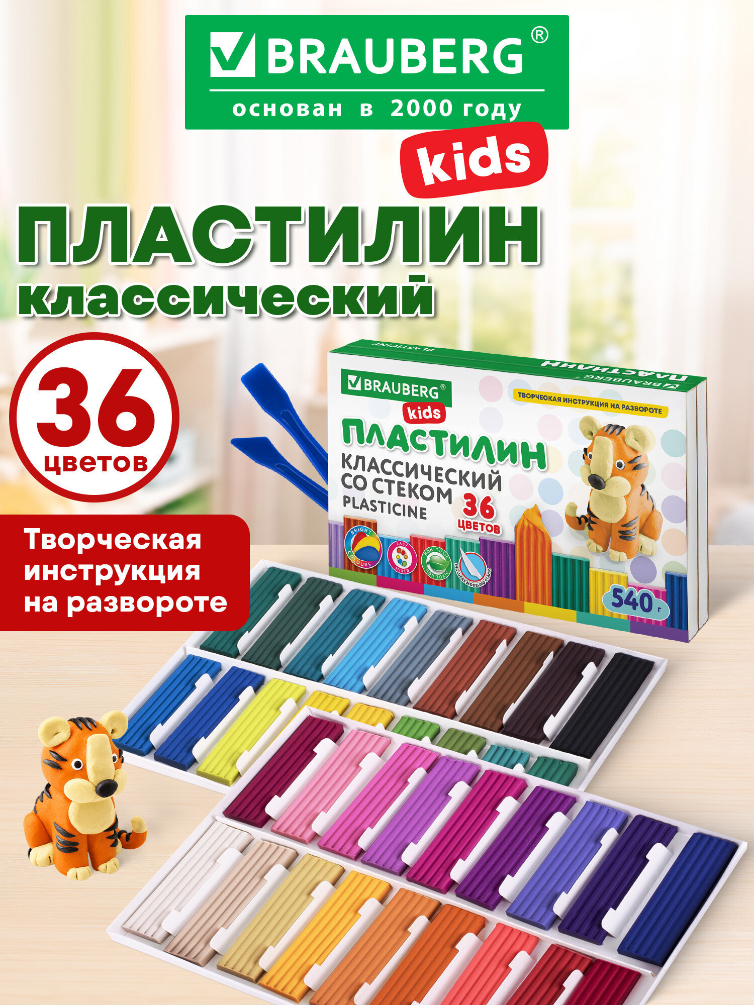 Пластилин Brauberg 36 цв. - фото 1