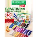 Пластилин Brauberg 36 цв.