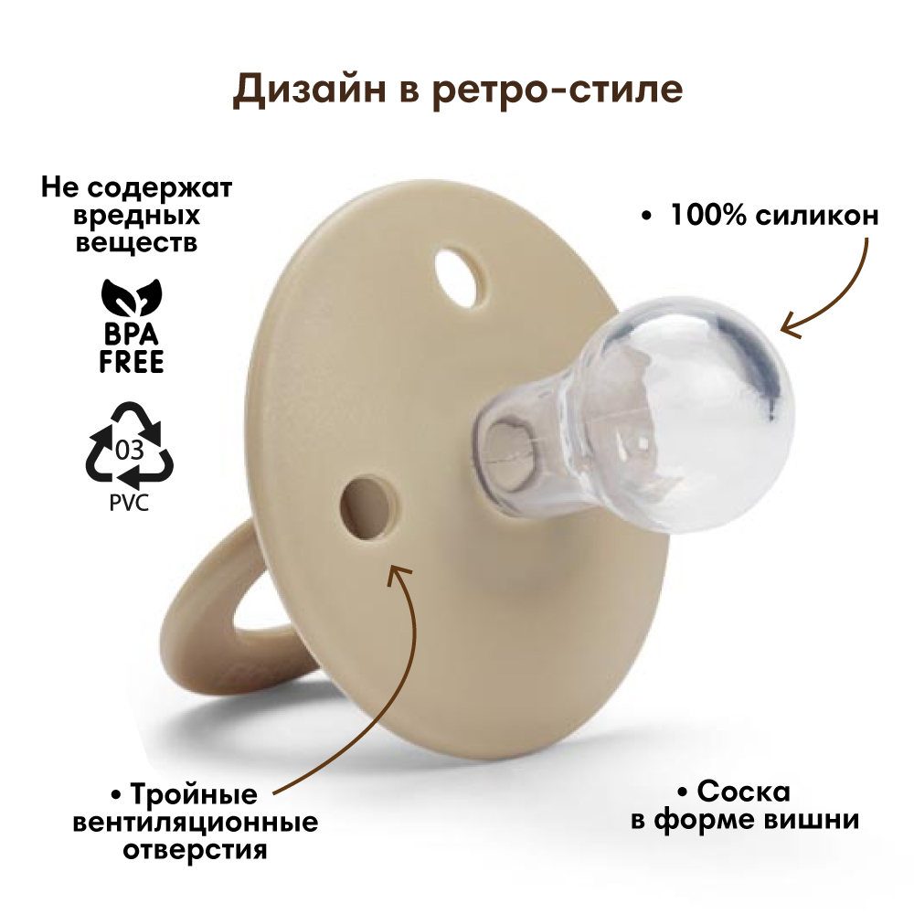 Пустышка Elodie силикон от 3 мес. - фото 4