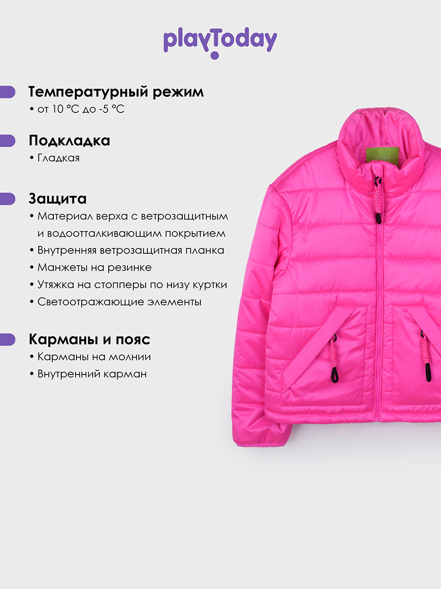 Куртка PlayToday 12521211 - фото 3