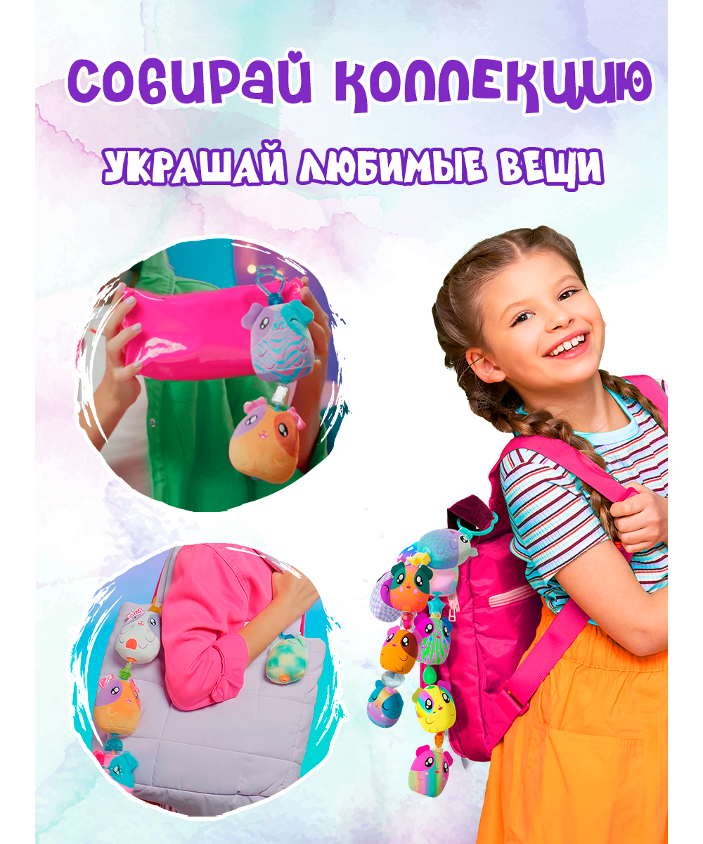 Брелок EOLO мягконабивная - фото 7