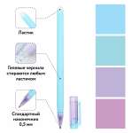 Ручка со стираемыми чернилами Юнландия 12 шт.