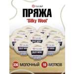 Пряжа YarnArt Silky Wool полушерстяная меринос 25 г 190 м 330 молочный 10 мотков