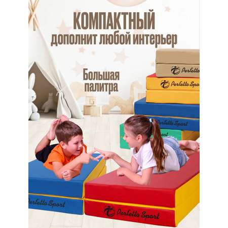 Мат спортивный Perfetto Sport № 3 100х100х10 см складной красно-жёлтый