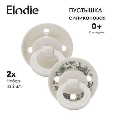 Пустышка Elodie силикон классическая от 0 мес. 2 шт. в ассортименте