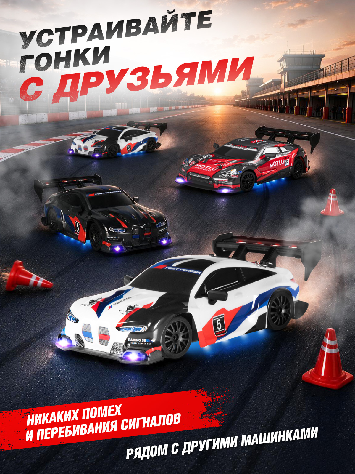 Автомобиль РУ AUTODRIVE для дрифта - фото 9