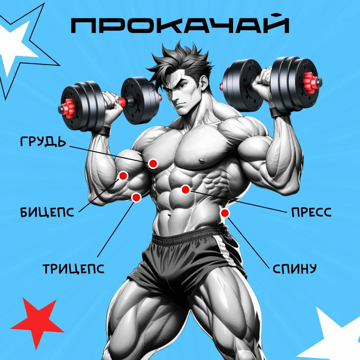 Гантель БлинДаГриф 7кг 2 шт - фото 1