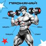 Гантель БлинДаГриф 7кг 2 шт