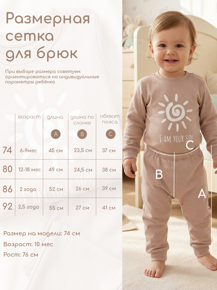 Комплект Milimbi 015.50711/ФБЕЖ - фото 5