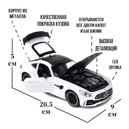 Автомобиль Che Zhi Mercedes 1:24