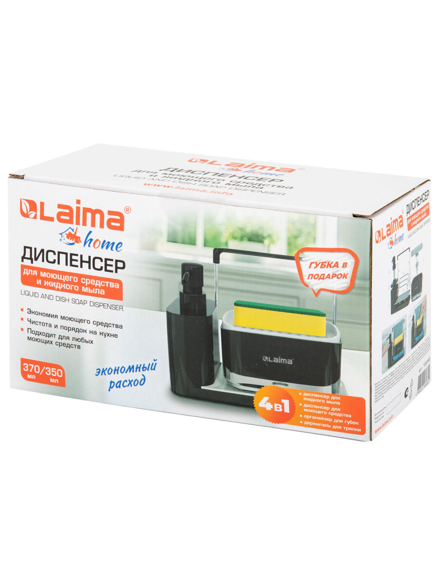 Дозатор Лайма Чёрный - фото 19