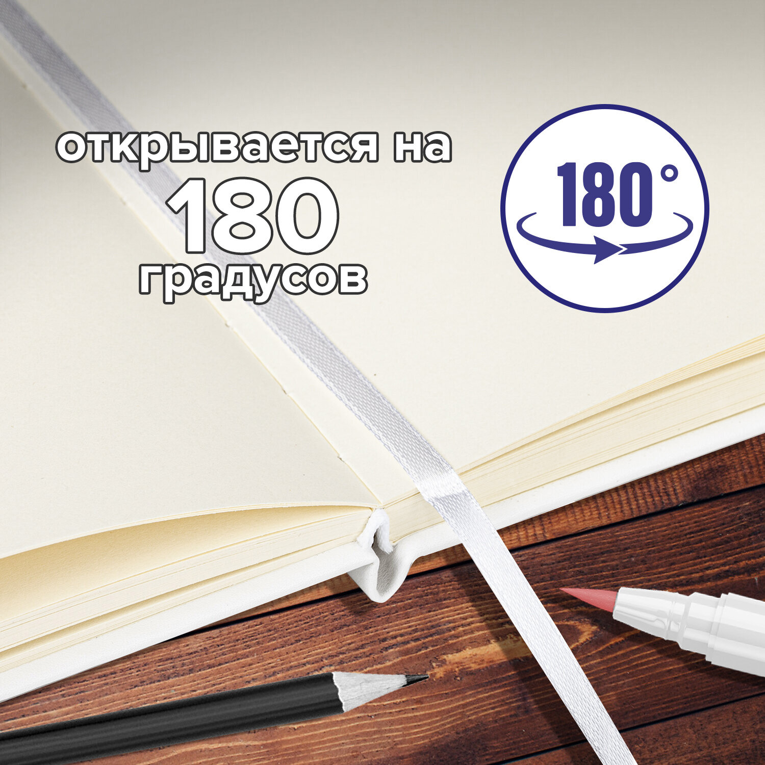 Скетчбук Brauberg 80 лист. - фото 4